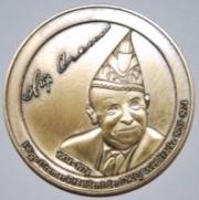 Hugo_Cremer_Medaille_Vorderseite.jpg